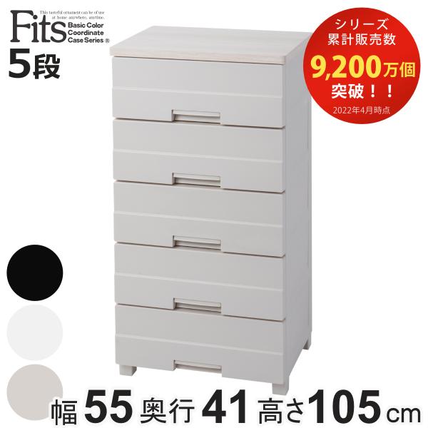 籐製 5段 チェスト 籐 チェスト 5段」の人気商品一覧 | 安い商品