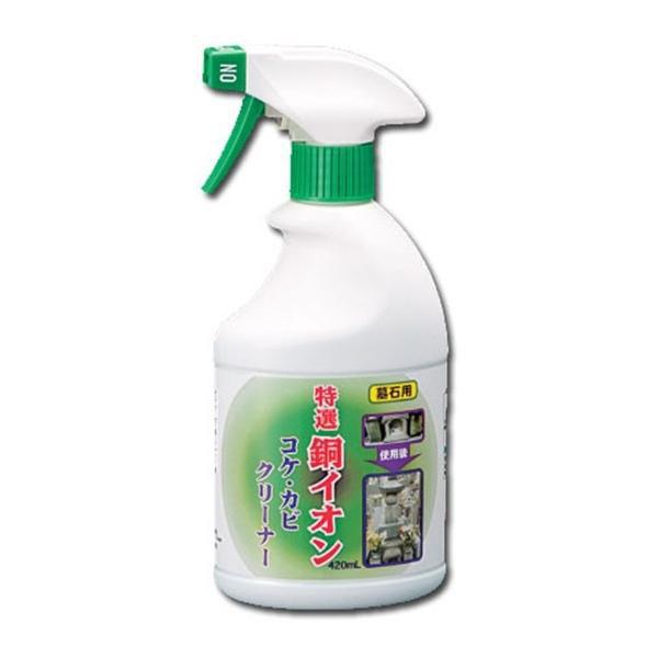 コケ カビクリーナー 苔取りスプレー お墓用 墓石用 苔取り コケ取り カビ除去 除草剤 お墓 掃除 お手入れ Buyee Servis Zakupok Tretim Licom Buyee Pokupajte Iz Yaponii