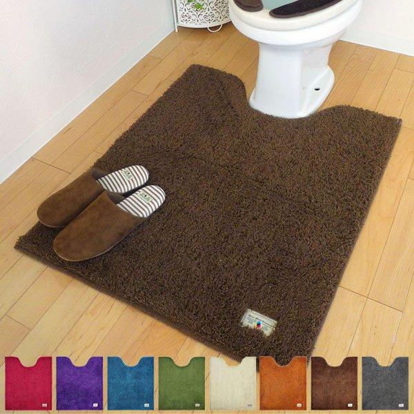トイレマット ロング カラーモードプレミアム ロングトイレマット 80 70cm トイレ マット おしゃれ お弁当 グッズのカラフルボックス 通販 Yahoo ショッピング