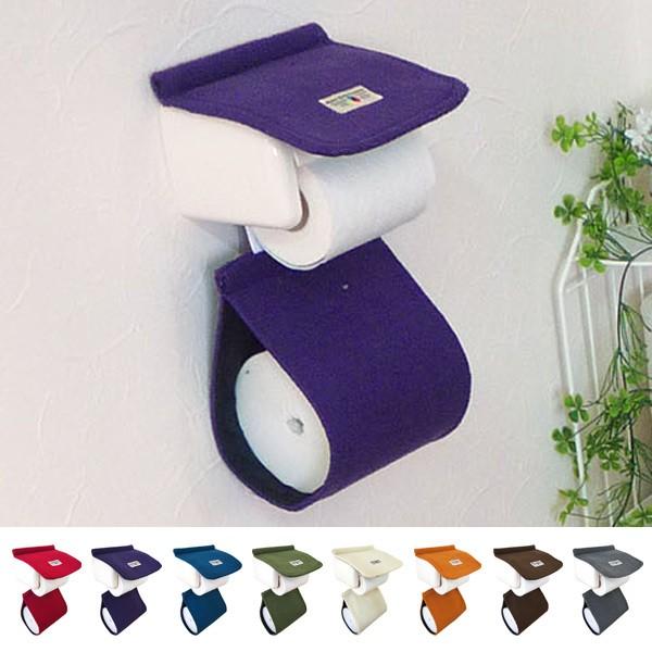 トイレ ペーパーホルダーカバー カラーモードプレミアム （ トイレット