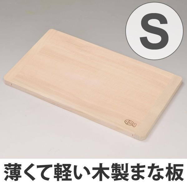 □在庫限り・入荷なし□ 木製まな板 36cm 薄型 （ 木製 軽量 薄い