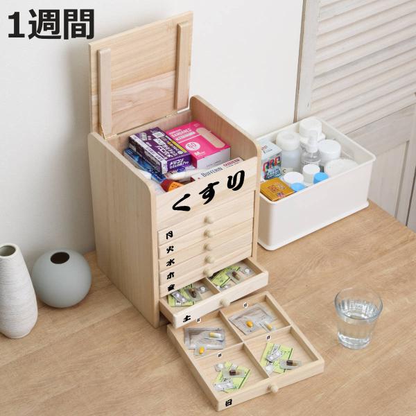 サイズ/約幅22×奥行20×高さ30cm上部収納内寸：約幅20×奥行18×高さ5cm引き出し内寸（1スペースあたり）：約幅8.8×奥行8.6×高さ1.5cm内容量/1個・シール付属材質/天然木桐材生産国/中国製●1日分の薬を4分割（朝、昼、...