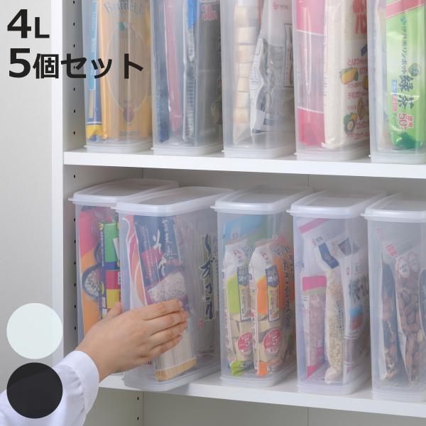 保存容器 4l 5個セット 乾物ストッカー パントリー収納 乾物保存 食品保存容器 保存ケース 乾物保存容器 set お弁当グッズのカラフルボックス 通販 Yahoo ショッピング