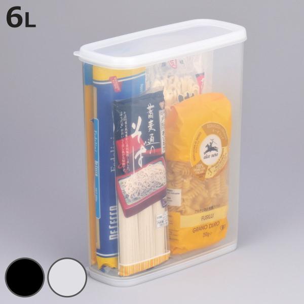 保存容器 6l 乾物ストッカー パントリー収納 乾物保存 食品保存容器 保存ケース 乾物保存容器 お弁当グッズのカラフルボックス 通販 Yahoo ショッピング