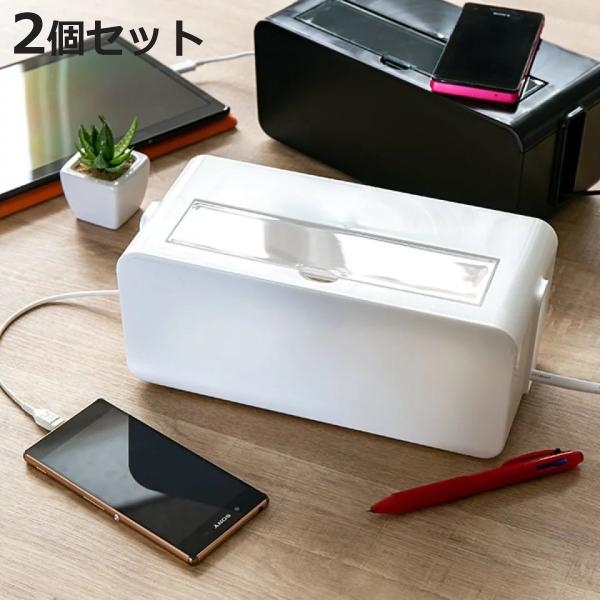 ケーブルボックス タップ 長さ25cm 対応 タップ収納 コード 収納 収納ボックス 同色2個セット ケーブル収納 タップボックス コード収納 プラスチック Buyee Buyee 日本の通販商品 オークションの代理入札 代理購入