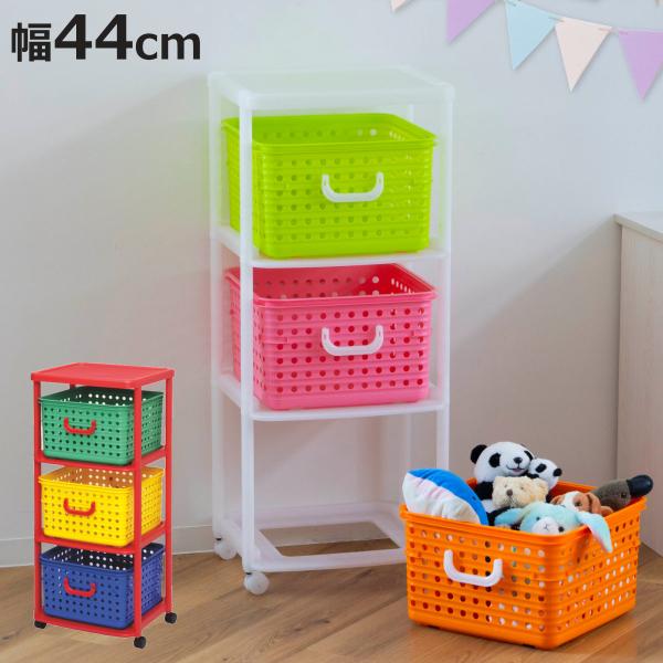 サイズ/約幅44×奥行40×高さ103cmバスケットの内寸：約幅33.2×奥行33.2×高さ23cm内容量/1台材質/ポリプロピレン種類/カラフル、ビタミン生産国/日本製キャスター/付き組立状態/お客様組立品●3色のカラフルなバスケットが、...