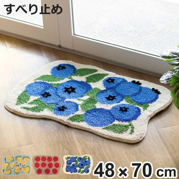 サイズ/約横70×縦48cm内容量/1枚材質/ポリエステル、TPR種類/ペアー、アップル、ブルーベリー生産国/中国製洗濯/洗濯機使用可能●暮らしに彩りを添えるフルーツ柄の玄関マットです。●コンパクトなサイズは玄関や玄関やリビングなど様々なシ...