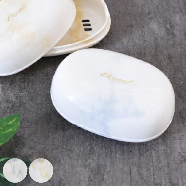 サイズ/約幅12×奥行8.3×高さ5.3cm内容量/1個材質/ポリプロピレン種類/グレー、ブラウン生産国/日本製●高級感のある大理石調マーブル模様の石けんケースです。●左右に水切り穴があり、水がたまりにくく衛生的です。●滑らかな形状で汚れが...