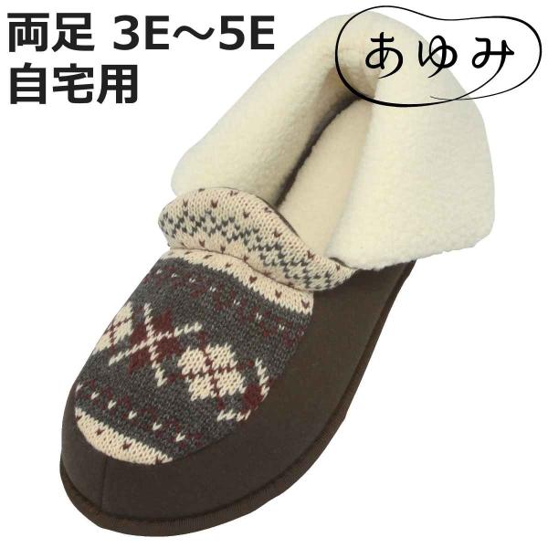 サイズ/約22〜26cm重量/約100g内容量/1個材質/合成底（EVA 樹脂）洗濯/手洗いのみ可能●足にやさしくフィットし、安心して履ける自宅用シューズです。●足に触れる甲の内側には、暖かくやわらかな風合いのボア素材を採用しています。●足...