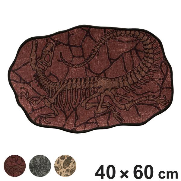 玄関マット 室内 FOSSIL MAT 40×60 （ マット ラグ 滑り止め 洗える 恐竜 アンモナイト 化石 ダルトン ラグマット 幅60cm ）