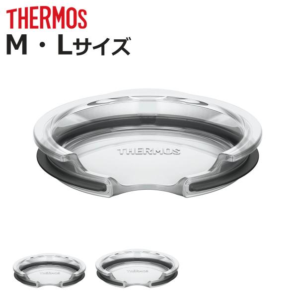 サイズ/約幅8.5×奥行8.5×高さ1.5cm重量/M：20gＬ：30g内容量/1個材質/フタ：飽和ポリエステル樹脂・シリコーンゴム 種類/M、Ｌ生産国/中国製食器洗い乾燥機/使用可能適合品番/【M】JDG-350／350DS〜351DS／...