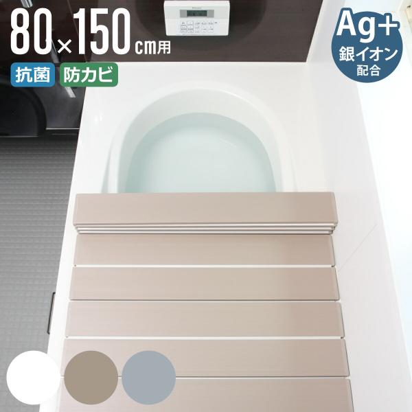 サイズ/実寸サイズ：約奥行80×幅151.8×厚さ1.1cm折りたたみ時：約奥行80×幅10×厚さ18.5cm重量/約3.1kg内容量/1枚材質/本体・キャップ：ポリスチレン樹脂（防汚加工）軟質：ポリスチレン樹脂（Ag+銀イオン抗菌加工、防...