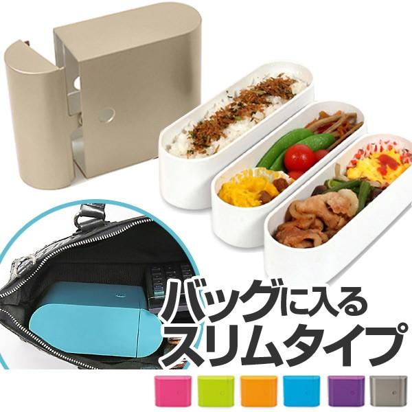 お弁当箱 スタイリッシュランチボックス スリム 3段 タワー型 Bento 650ml ランチボックス 弁当箱 ケース付 おすすめ お弁当グッズのカラフルボックス 通販 Yahoo ショッピング