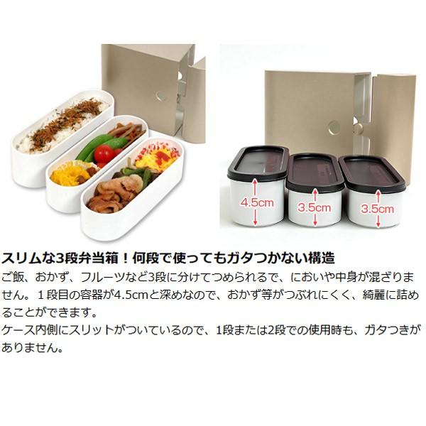 お弁当箱 スタイリッシュランチボックス スリム 3段 タワー型 Bento 650ml ランチボックス 弁当箱 ケース付 おすすめ Buyee Buyee 提供一站式最全面最專業現地yahoo Japan拍賣代bid代拍代購服務 Bot Online
