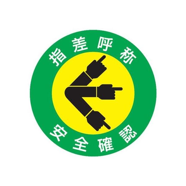 wbgp@wď̃XebJ[@uwď́@SmFv5cma@10g i Spi j