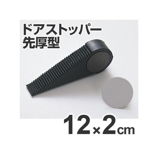 hAXgbp[@4.5cm@2×12cm@S i Xgbp[ ˓ j