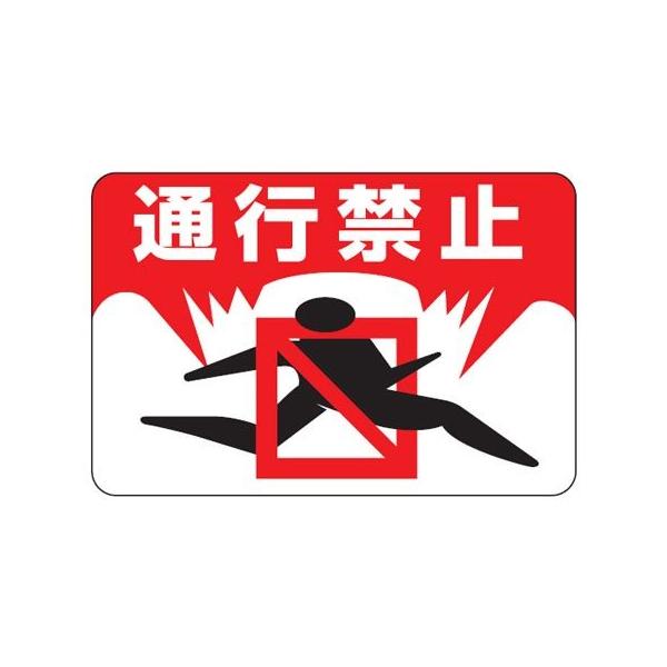 HʕW uʍs֎~v Sܕt Gr^Cv i SW V[ j