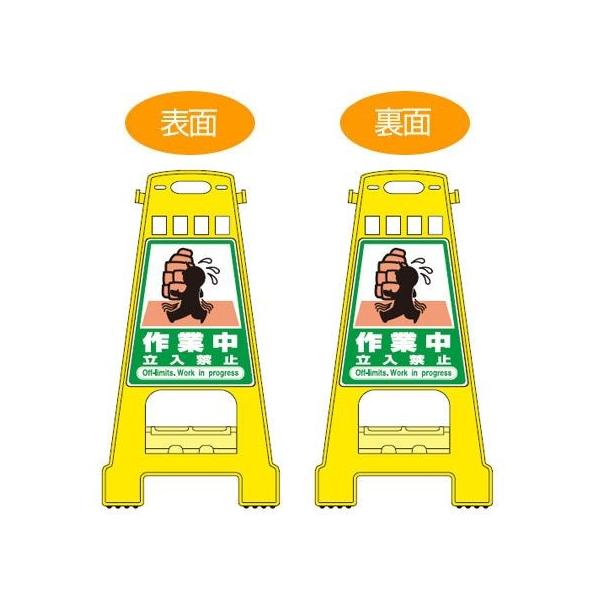 oP[hX^h@uƒ֎~v@ʕ\@TCX^h@60cm i ĊŔ W ē tATC j