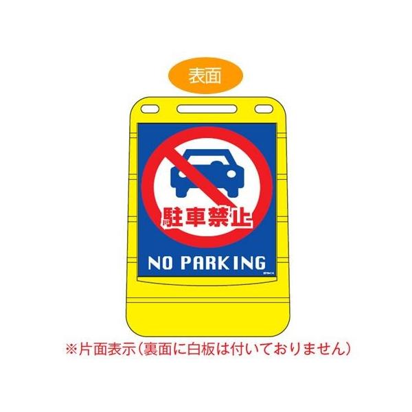 i@lj oA|bvTC@uԋ֎~@NO PARKINGv@Жʕ\@TCX^h@|^N i W ē ĊŔ j