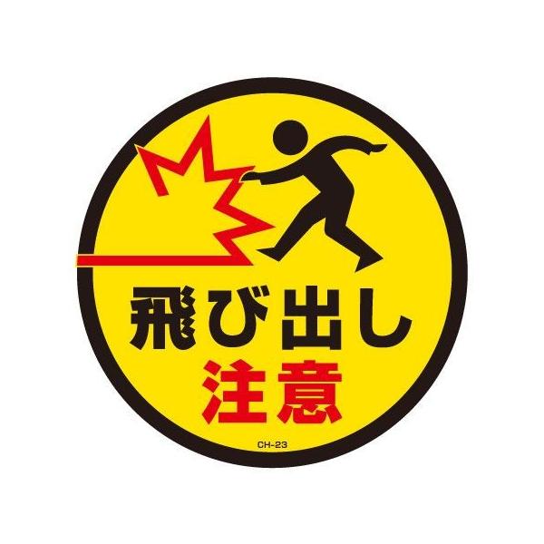 R[wbhWpXebJ[@uяoӁv@a28.5cm i W V[ Ŕ j