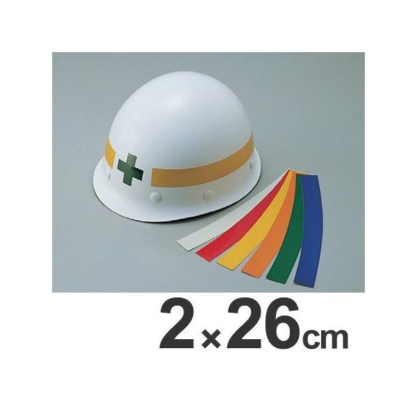 �w�����b�g�p�@�|�`���C���e�[�v�@2cm��×26cm�@10�{�g �i �S���e�[�v �V�[�� �j