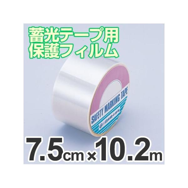 ~e[vp@یtB@I[o[~l[gtB@7.5cm10.2m@t@5g i e[v UW hЗpi j