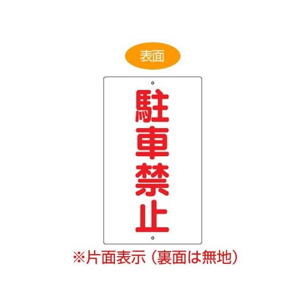 W@uԋ֎~v@Жʕ\@X`[@Ŕ@ē i \W j