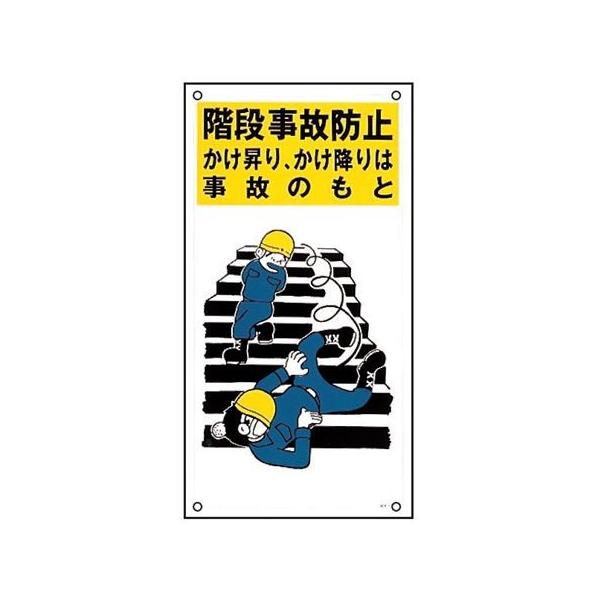 CXgW@CXgKY@uKi̖h~@A~͎̂̂Ɓv@60x30cm i Ŕ Wv[g j