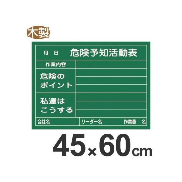 댯\m\@@45×60cm@ؐ i 댯\mP KYP KY  ubN{[h j