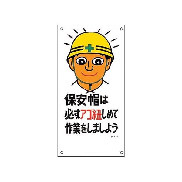 CXgW u ۈX͕KASR߂čƂ܂傤 v 60×30cm i Ŕ Wv[g S ӊN SW j