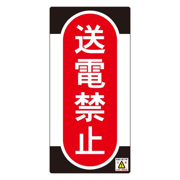 ֎~W XCb`֘Ap ud֎~v m}OX[p[v[g 7.5×15.5cm i Ŕ  Wv[g j