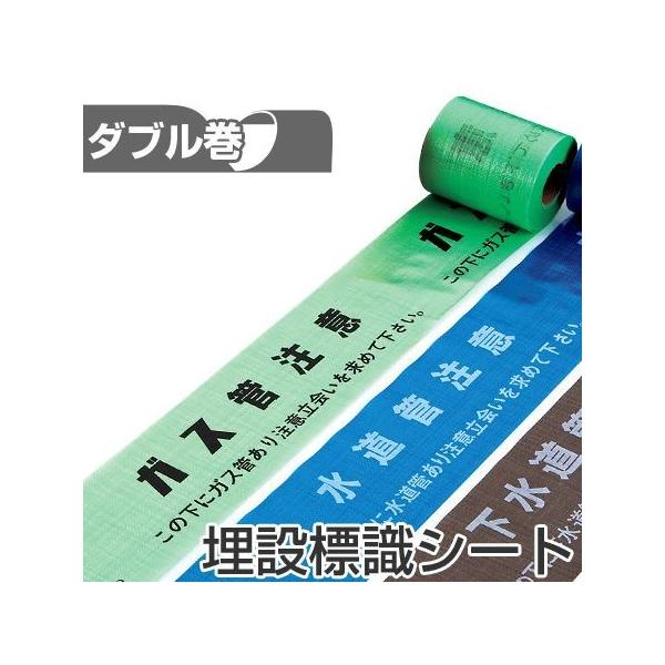 ݕWV[g@uKXǒӁ@̉ɃKXǂ蒍ӗ߂ĉv@15cm×50m_u i z 댯\ e[v j