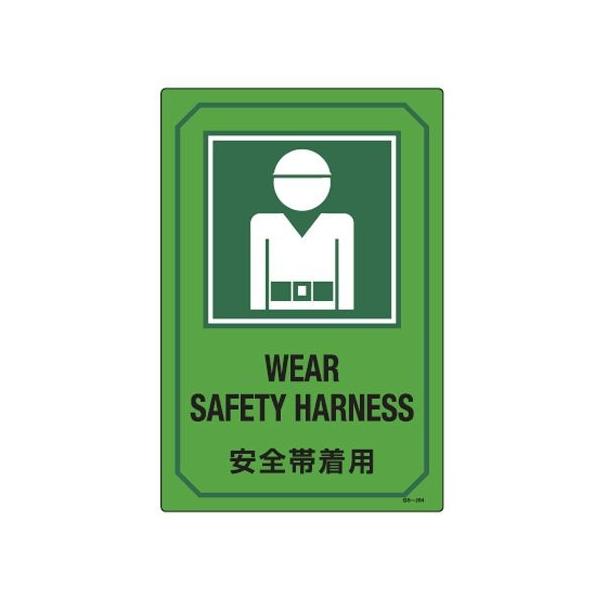 TCW p u Sђp WEAR SAFETY HARNESS v i Wv[g Ŕ p p p\L W v[g j