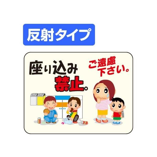 }i[W@u荞݋֎~BBv@˕@30x40cm i \v[g ē j