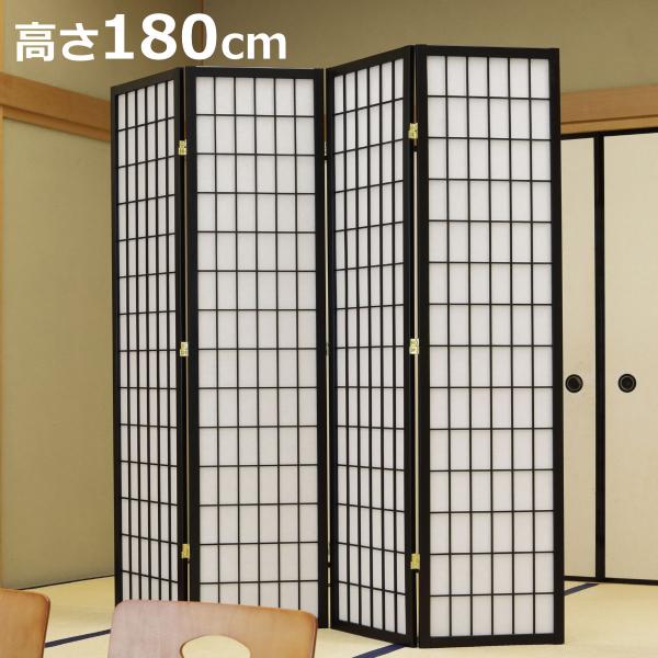 パーテーション 衝立 180cmの人気商品・通販・価格比較 - 価格.com パーテーション 衝立 180cmの人気商品・通販・価格比較 - 価格.com