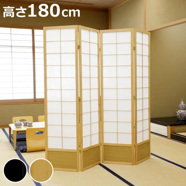 折りたたみ パーテーション 4連 180の人気商品・通販・価格比較 - 価格.com 折りたたみ パーテーション 4連 180の人気商品・通販・価格比較 - 価格.com