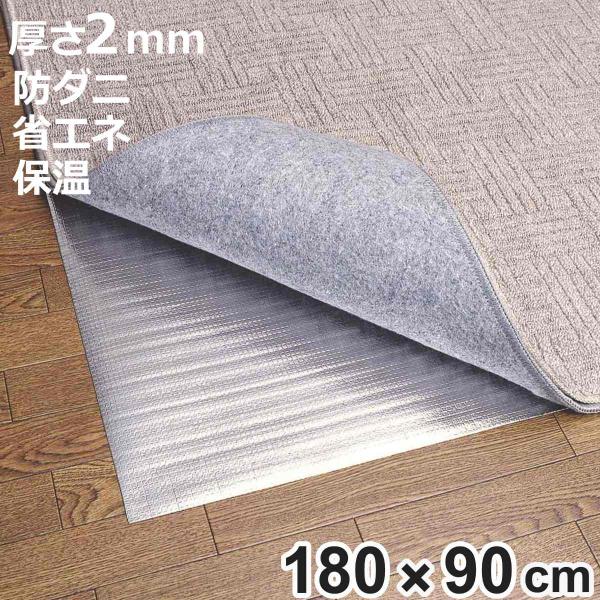 サイズ/約横90×縦180cm厚さ：約0.2cm内容量/1枚材質/上面：PETアルミ蒸着フィルム本体：発泡ポリエチレン成分/有機系防ダニ剤生産国/日本製耐熱温度/70度●アルミ面にダニを寄せ付けにくい効果のある防ダニ剤を加工しました。●ホッ...