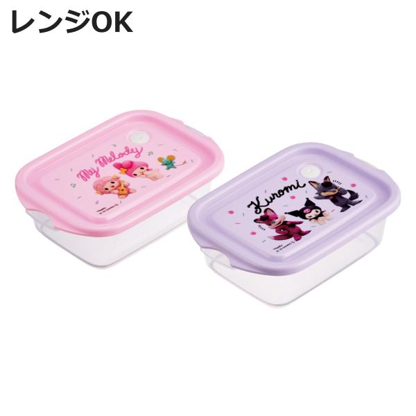 スケーター 弁当箱 500ml シールボックスM 2P マイメロクロミ Netflix
