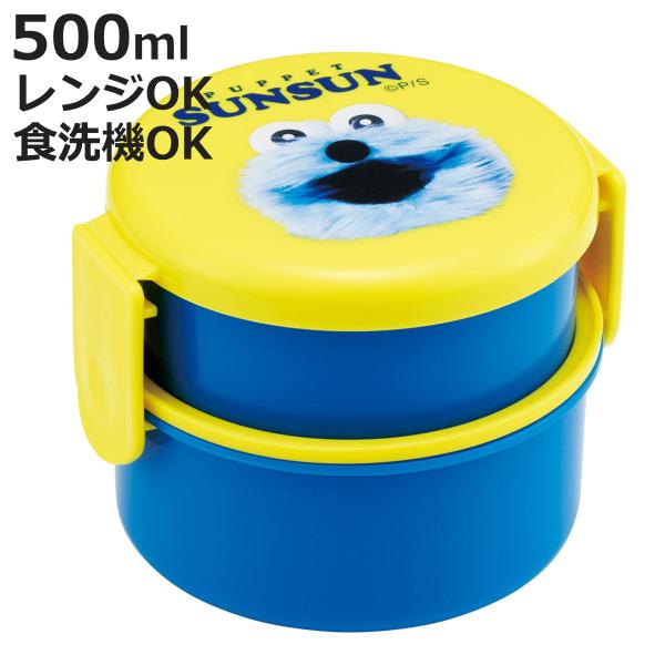 サイズ/約幅11.7×奥行10.6×高さ9cm重量/約130g容量/総容量：500ml上段：230ml、下段：270ml内容量/1個（本体、ミニフォーク）材質/蓋、本体、ミニフォーク：ポリプロピレンシール蓋：EVA樹脂生産国/日本製パーツ別...