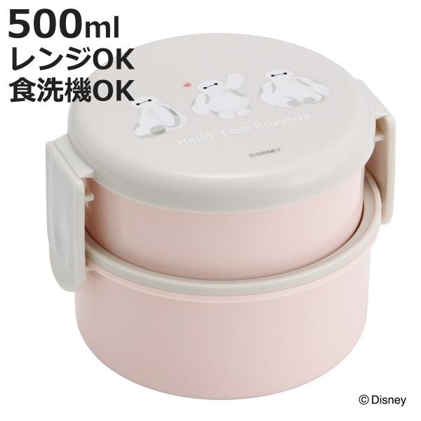 サイズ/約幅11.7×奥行10.6×高さ9cm重量/約130g容量/総容量：500ml上段：230ml、下段：270ml内容量/1個（本体、ミニフォーク）材質/蓋、本体、ミニフォーク：ポリプロピレンシール蓋：EVA樹脂生産国/日本製パーツ別...