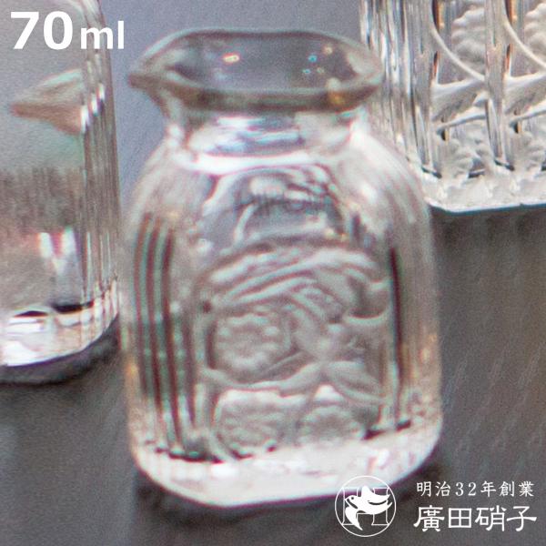 サイズ/約幅4.5×奥行5.5×高さ7.5cm容量/約70ml内容量/1個材質/ガラス生産国/日本製食器洗い乾燥機/使用不可電子レンジ/使用不可●繊細な花柄が印象的なクラシカルでエレガントなデザインです。●飲み物やお菓子に添えるミルクやはち...