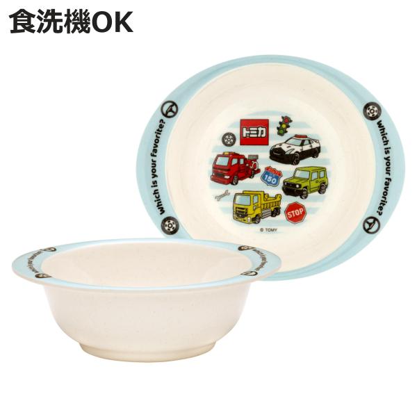 ボウル バンブーメラミン トミカ （ 食洗機対応 皿 お皿 深皿 メラミン 子ども用 割れにくい 食器 ）
