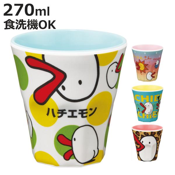 タンブラー メラミンタンブラー ハチエモン （ 食洗機対応 プラスチック コップ ）