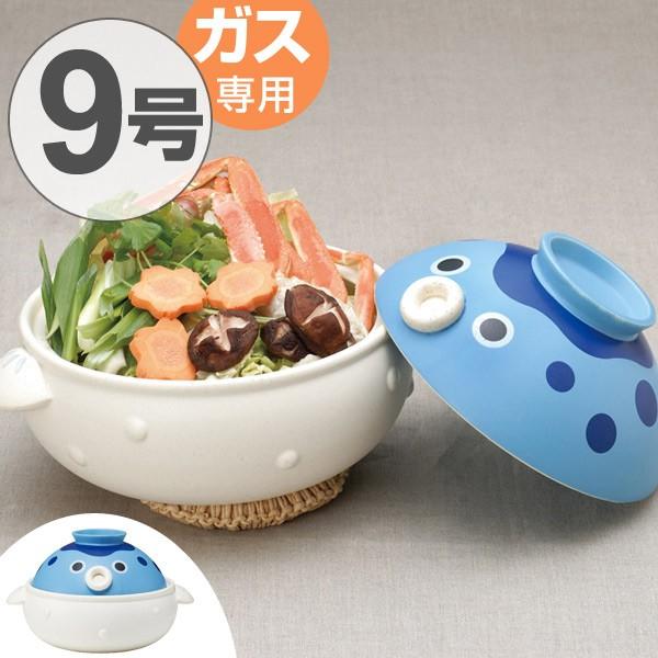 □在庫限り・入荷なし□ふぐの土鍋 9号（4〜5人用） : お弁当グッズの