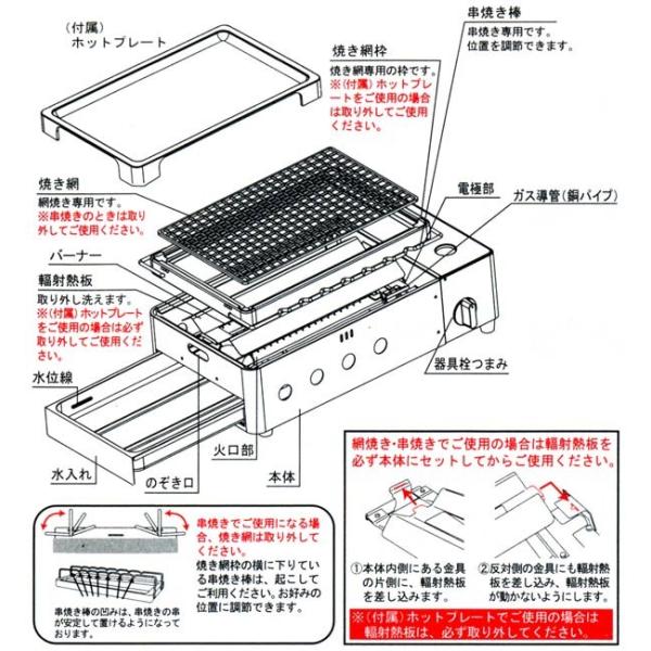 カセットコンロ 焼きまへんか 網焼き 串焼き プレート焼き 1台で3役 家庭用 ホットプレート 焼肉プレート 焼き鳥焼き器 新商品 05 Buyee 日本代购平台 产品购物网站大全 Buyee一站式代购 Bot Online