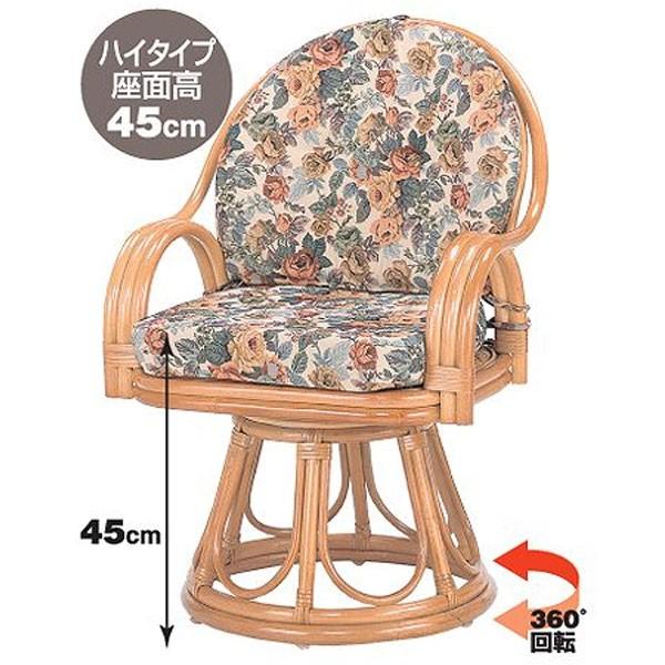 美品♡おしゃれ♡ラタン　回転椅子♡レトロ籐チェア② 回転座椅子 ハイタイプ ラタンチェア 籐家具 座面高45cm : お