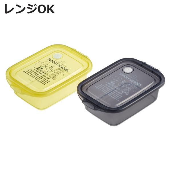 サイズ/約幅17.8×奥行11.9×高さ5.5cm容量/約500ml内容量/2個入り材質/蓋・本体：ポリプロピレンエアーバルブ：シリコーンゴム生産国/日本製耐熱温度/140度耐冷温度/-20度食器洗い乾燥機/使用不可電子レンジ/使用可能●抗...