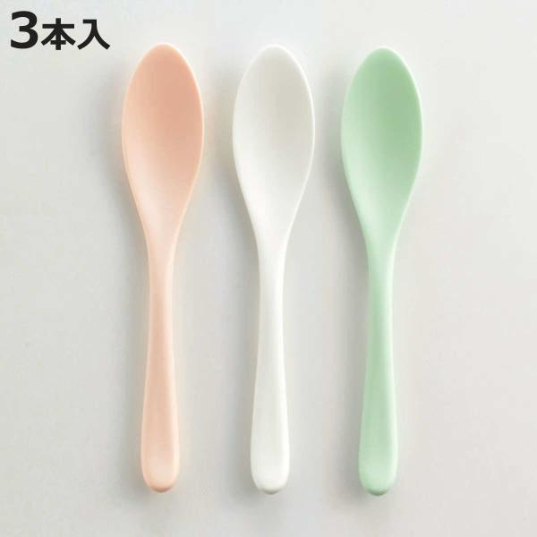 スプーン なめらかヨーグルトスプーン 3本入り プラスチック （ 食洗機