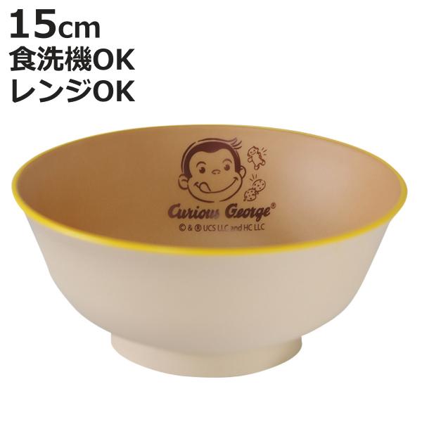 サイズ/約高さ6.6cm直径：約15cm容量/約600ml内容量/1個材質/PET/ABS樹脂塗り：ウレタン（抗菌塗装）BPAフリー生産国/日本製食器洗い乾燥機/使用可能電子レンジ/使用可能●おさるのジョージのお子様用どんぶりです。●軽くて...