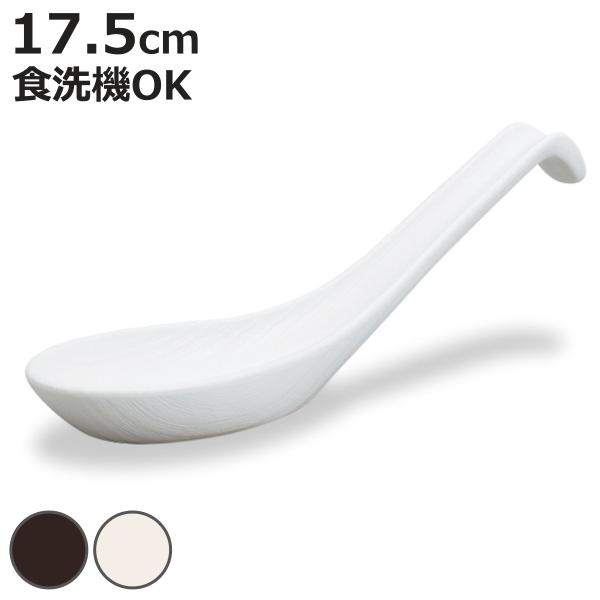 れんげ 木目レンゲ 大 （ 17.5cm 食洗機対応 樹脂製 日本製 スープスプーン 中華スプーン ラーメン うどん 鍋物 カトラリー ）
